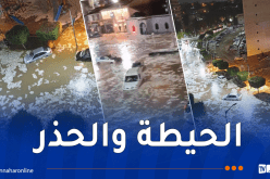 تقلبات جوية: إخراج سيارتين حاصرتهما المياه وإنقاذ 7 أشخاص