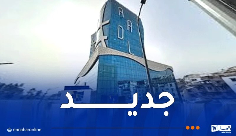 تحديث هام في منصة التسجيل لـ عدل 3