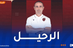 إدارة اتحاد الجزائر تعلن رحيل المدرب المساعد أرزقي رمان