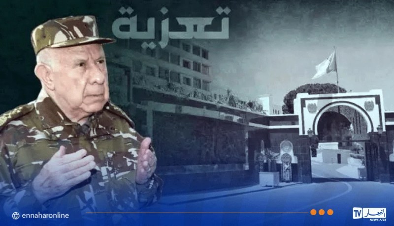 الفريق أول شنڨريحة يعزي عائلات ضحايا انقلاب حافلة لنقل المسافرين ببني عباس