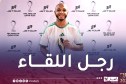 براهيمي يحصد جائزة أفضل لاعب في مواجهة العراق