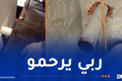 تسرب الغاز من مدفئة يتسبب في مقتل خمسيني بأم البواقي