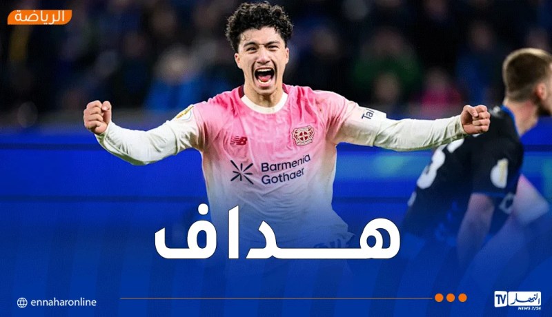 مازة هدافًا أمام بوروسيا دورتموند