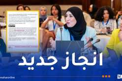 بالتعاون مع الجزائر ..المؤسسة الأوروبية للتدريب ETF تُصدر تقريرا جديدا