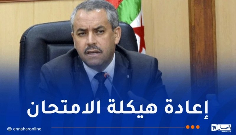 سعداوي: قد نُعفي التلاميذ من بعض المواد والاكتفاء بذات المعاملات المرتفعة في امتحان “البيام”