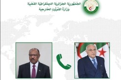 عطاف يتلقى اتصالًا من نظيره السوداني لبحث تعزيز العلاقات وتطورات الأوضاع في السودان