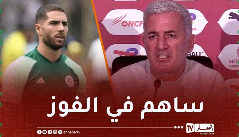 هذا ما قاله بيتكوفيتش بخصوص الحارس زيدان