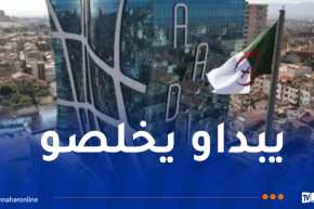 إطلاق أوامر دفع الشطر الأول لمكتتبي عدل 3