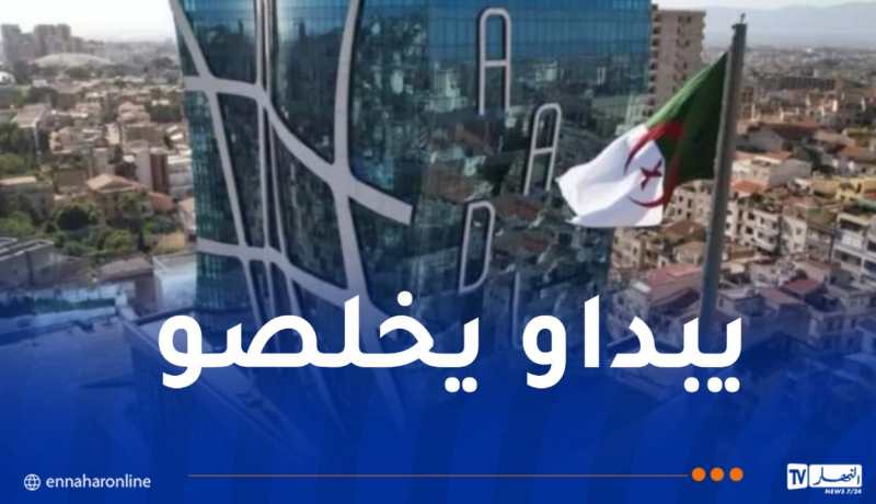 إطلاق أوامر دفع الشطر الأول لمكتتبي عدل 3