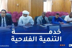 اجتماعات ولائية لتطهير العقار الفلاحي تجسيدًا لتوجيهات الرئيس تبون