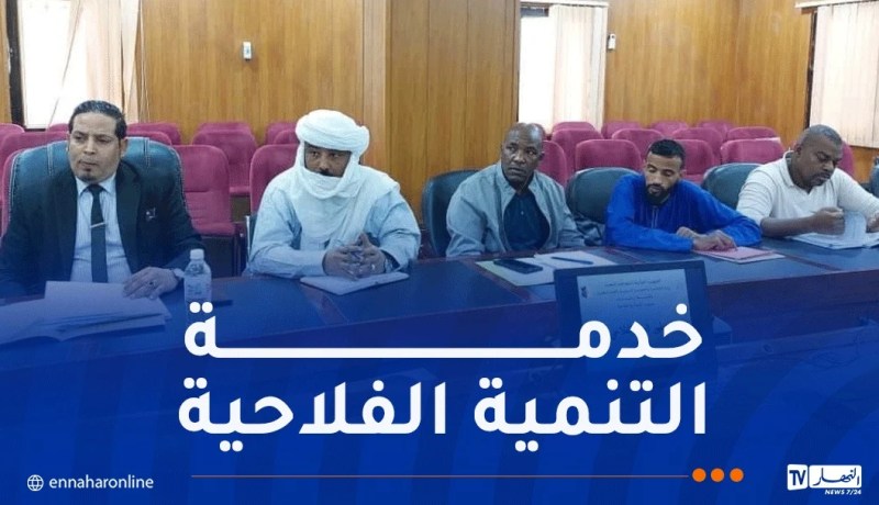 اجتماعات ولائية لتطهير العقار الفلاحي تجسيدًا لتوجيهات الرئيس تبون