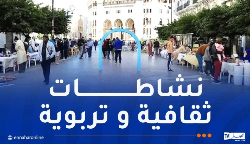 يوم بلا سيارات في العاصمة