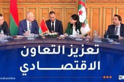 كمال مولى يُشارك في أشغال المنتدى الاقتصادي الجزائري البيلاروسي