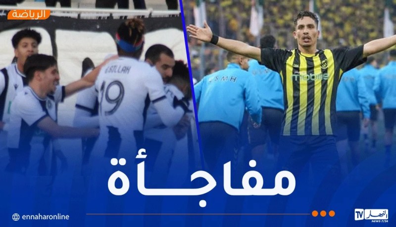 اتحاد الحراش يقصي شبيبة القبائل من منافسة كأس الجزائر