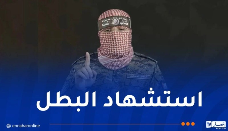 كتائب “القسّام” تعلن استشهاد ناطقها الرّسمي “أبو عبيدة”