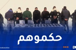 شرطة الرغاية بالعاصمة تطيح بشبكة إجرامية مختصة في الإتجار غير المشروع بالمخدرات