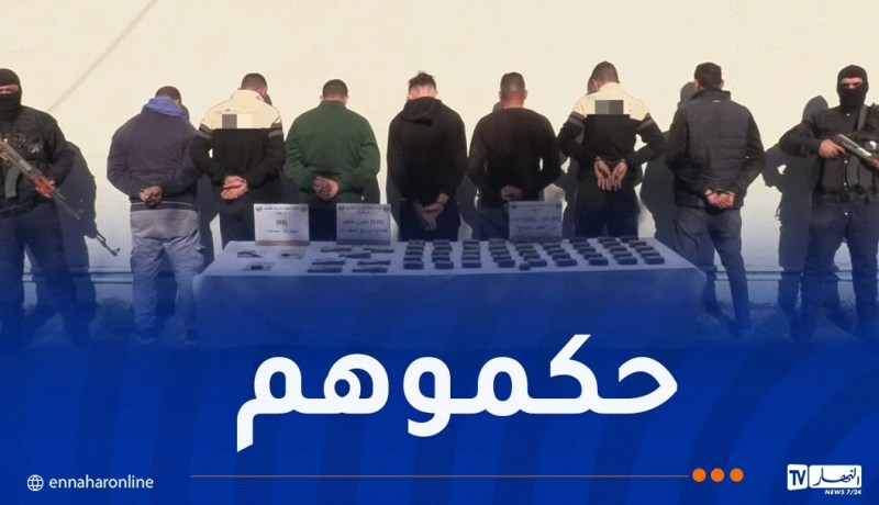 شرطة الرغاية بالعاصمة تطيح بشبكة إجرامية مختصة في الإتجار غير المشروع بالمخدرات