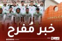 مشاركة المنتخب الوطني في بطولة كأس افريقيا.. سونلغاز تُعلن عن قرار هام