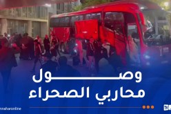 بالفيديو.. بعثة الخضر تصل المغرب للمشاركة في نهائيات الكان