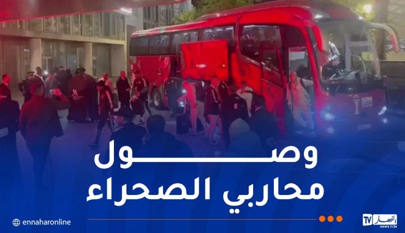 بالفيديو.. بعثة الخضر تصل المغرب للمشاركة في نهائيات الكان