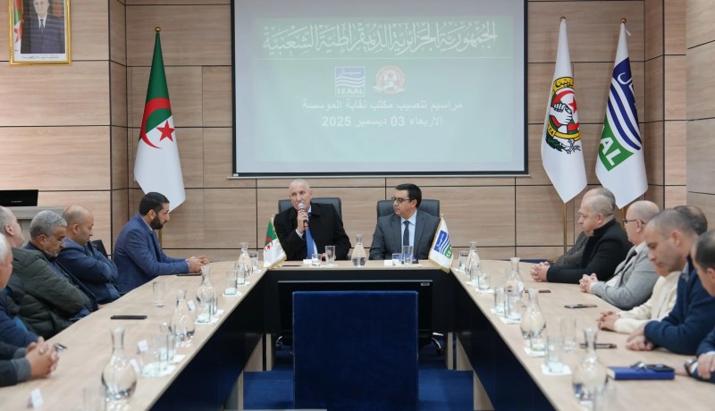 تنصيب أمين عام جديد لنقابة مؤسسة سيال