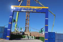 عدل 3.. وضع حجر الأساس لـ 2400 وحدة سكنية بولاية معسكر