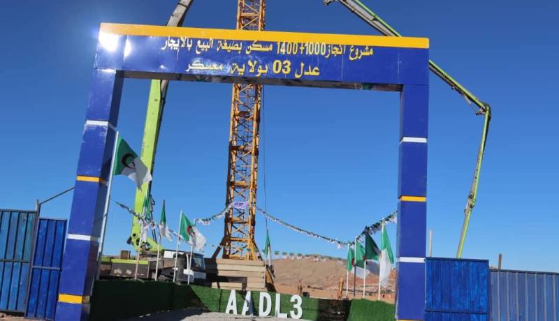 عدل 3.. وضع حجر الأساس لـ 2400 وحدة سكنية بولاية معسكر