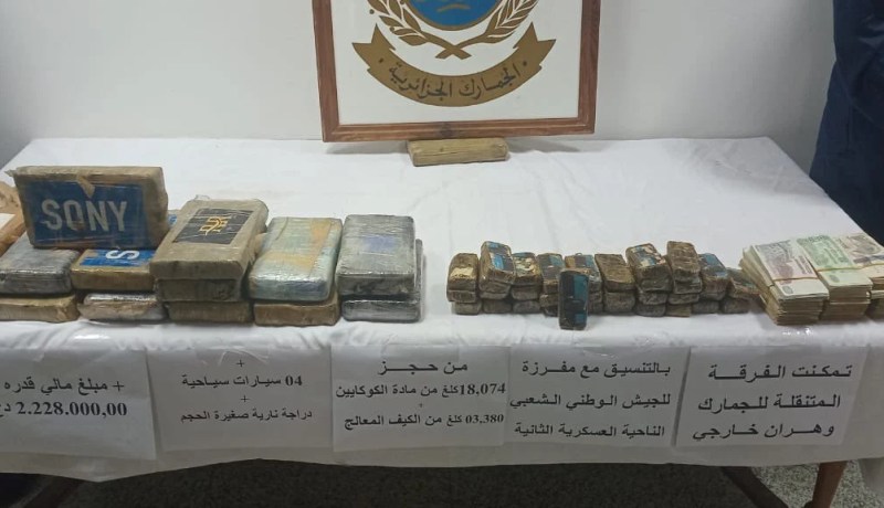 وهران.. توقيف 5 أشخاص وحجز أزيد من 18 كلغ كوكايين  