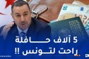 سعيود: وكالات سياحية مارست طرق احتيالية للحصول على منحة السفر