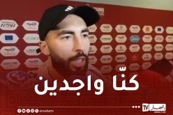 عبدلي: “سعيد بأدائي أمام غينيا الاستوائية وإن شاء الله تكون بداية مثالية”