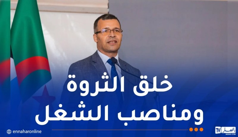 ركاش من إليزي: الاستثمار رافعة أساسية للتنمية وبناء نسيج اقتصادي محلي مستدام