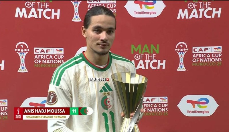 حاج موسى: “متحمسون جدًا لمواجهة منتخب الكونغو الديمقراطية”