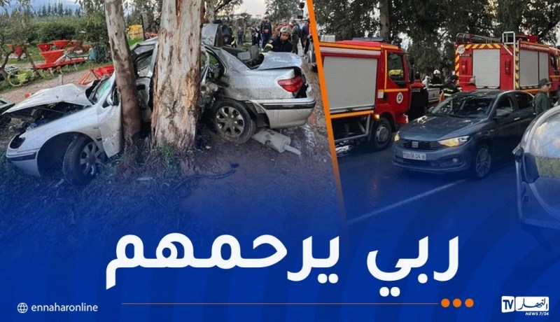 العاصمة.. 3 قتلى وجريح في انحراف سيارة ببئر توتة