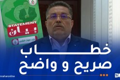 حزب صوت الشعب يثمّن خطاب الرئيس تبون ويدعو إلى حوار وطني شامل