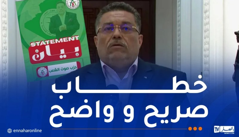 حزب صوت الشعب يثمّن خطاب الرئيس تبون ويدعو إلى حوار وطني شامل