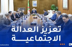 بوغالي يُشيد بقرارات مجلس الوزراء الأخير