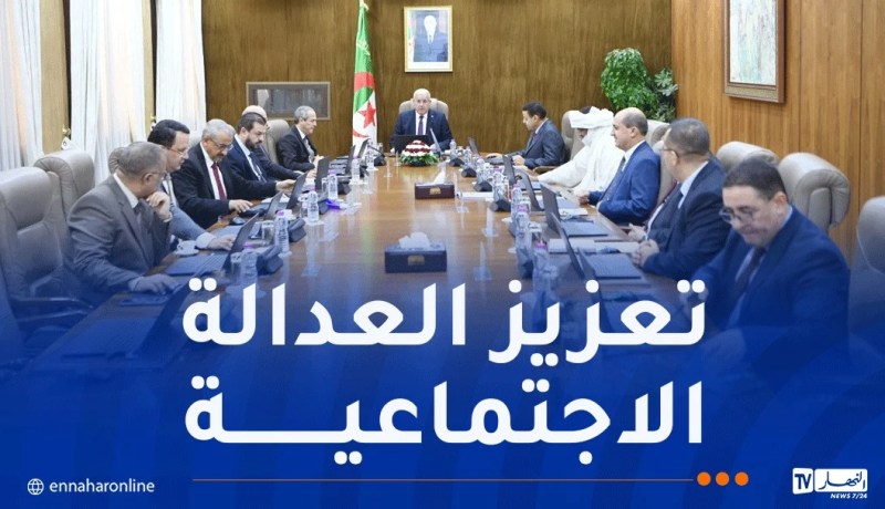 بوغالي يُشيد بقرارات مجلس الوزراء الأخير