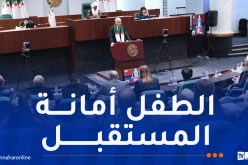 بوغالي يُشرف على تنصيب برلمان الطفل الجزائري.. وهذا ما قاله