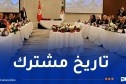 عطاف: الجزائر وتونس تعززان الشراكة الاستراتيجية وتثمنان الإرث المشترك
