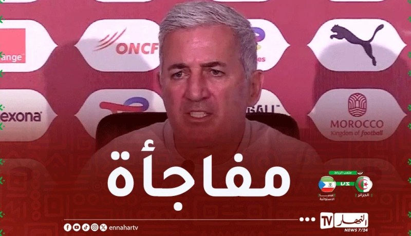 بيتكوفيتش يُعلن عن تغييرات في مباراة الغد