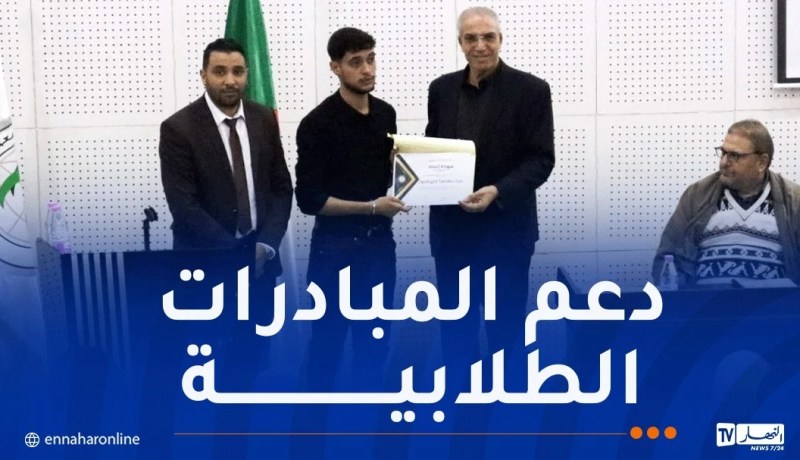 جامعة الجزائر 2 توزّع الاعتمادات على النوادي العلمية وتشجع الإبداع الطلابي