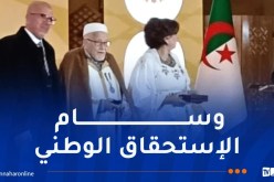 رئيس الجمهورية يكرّم العلامة محمد صالح الصديق بوسام من مصف الاستحقاق الوطني بدرجة “عهيد”