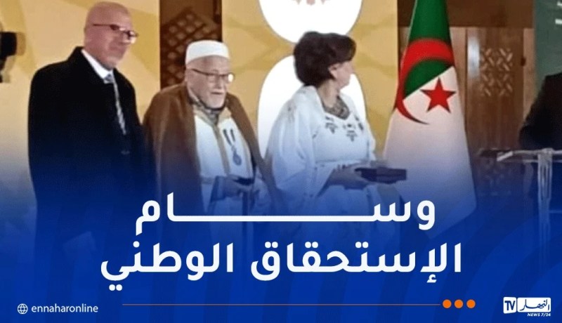 رئيس الجمهورية يكرّم العلامة محمد صالح الصديق بوسام من مصف الاستحقاق الوطني بدرجة “عهيد”