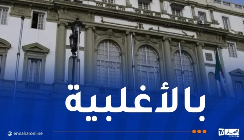 أعضاء مجلس الأمة يصادقون  على نص القانون المتضمن قانون المالية لسنة 2026