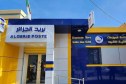 بريد الجزائر.. بلاغ هام لأصحاب هذه البطاقة 