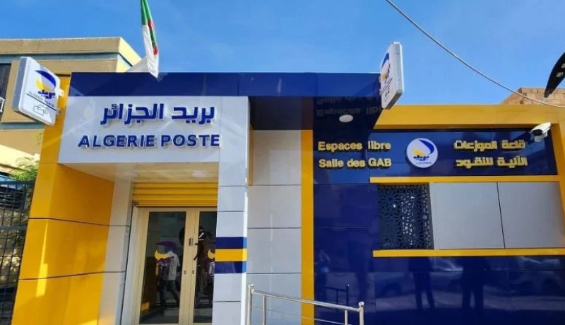 بريد الجزائر.. بلاغ هام لأصحاب هذه البطاقة 