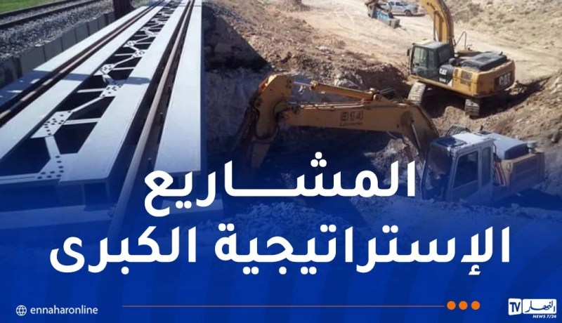 مجلة الجيش: الجزائر أصبحت على اعتاب مرحلة اقتصادية جديدة