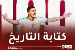 مازة يوقّع الهدف رقم 100 لـ“الخضر” في نهائيات كأس إفريقيا