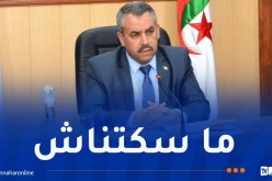 وزير التربية: بعض المؤسسات التربوية زوّرت نتائج التلاميذ!