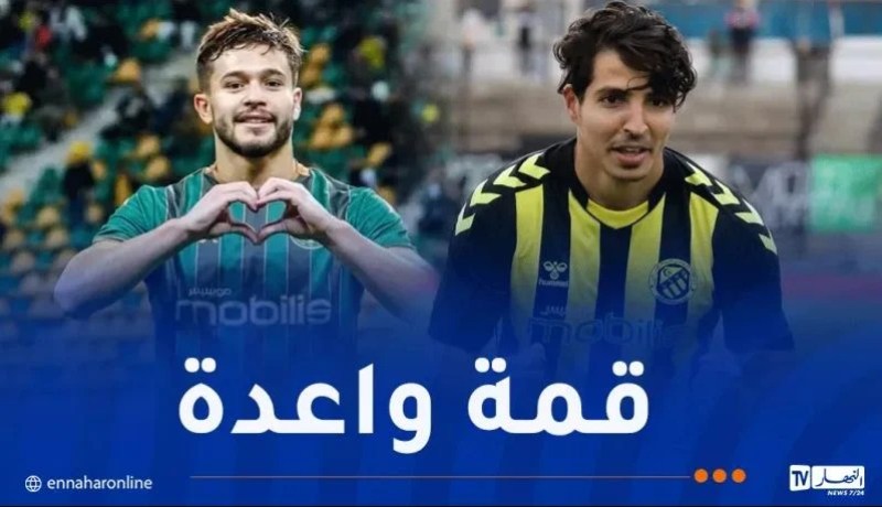 تغيير جديد في توقيت لقاء “الصفرا” و”الكناري” في الكأس